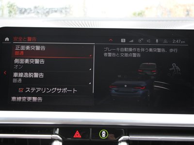 2021 BMW 4 SERIES CABRIOLET — миниатюра 18
