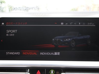 2021 BMW 4 SERIES CABRIOLET — миниатюра 56