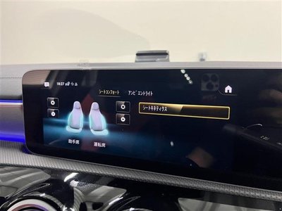 2020 Mercedes-BENZ A-CLASS AMG 缩略图 39
