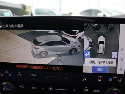 صورة مصغرة 34 لـ 2023 Lexus RX