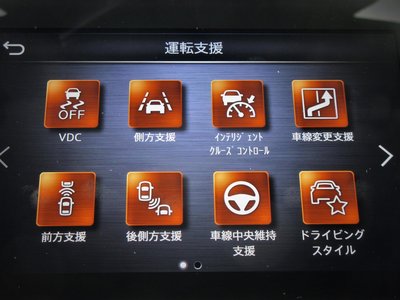 2020 Nissan SKYLINE — миниатюра 31