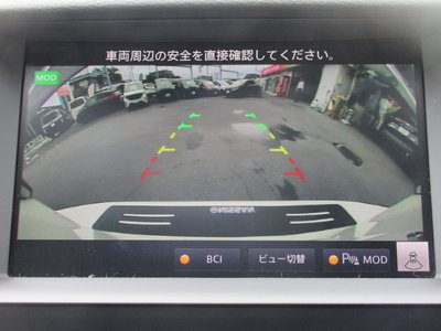 2020 Nissan SKYLINE — миниатюра 28