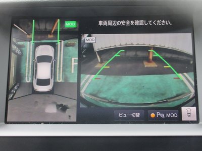 2020 Nissan SKYLINE — миниатюра 29
