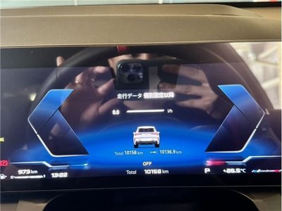 صورة 9 لـ 2025 BMW X3