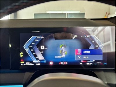 2025 BMW X3 — миниатюра 20