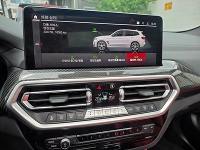 2023 BMW X3 M 缩略图 13