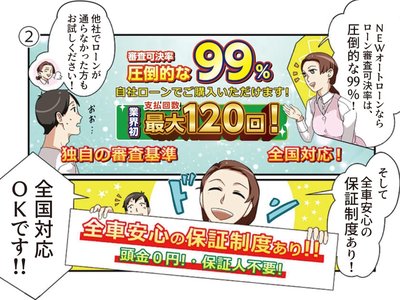 Thumbnail 68
