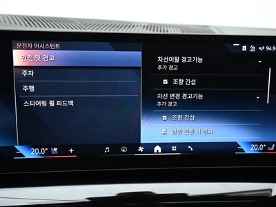 2024 BMW 5 SERIES 缩略图 17