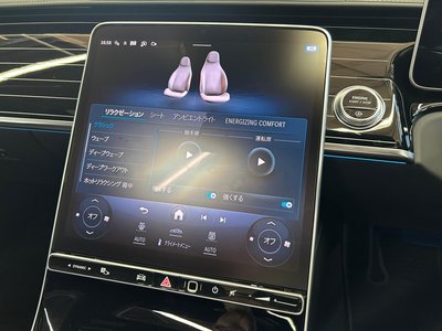 2022 Mercedes-BENZ S-CLASS — миниатюра 63
