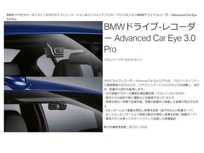 صورة مصغرة 59 لـ 2025 BMW X3