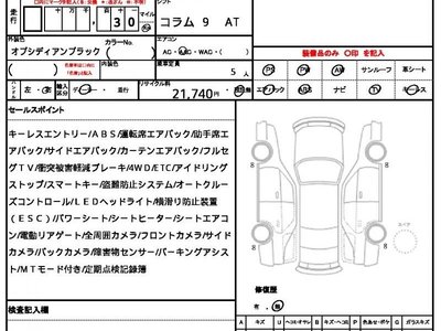 MERCEDES-BENZ GLC - 10