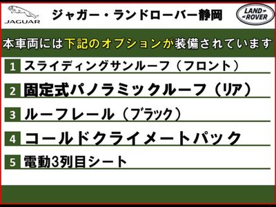 LAND ROVER DISCOVERY - 4