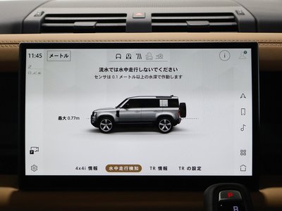 2023 LAND Rover DEFENDER thumbnail 43