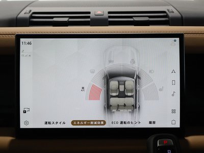 2023 LAND Rover DEFENDER thumbnail 44