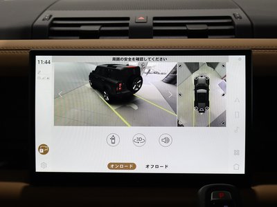 2023 LAND Rover DEFENDER thumbnail 32