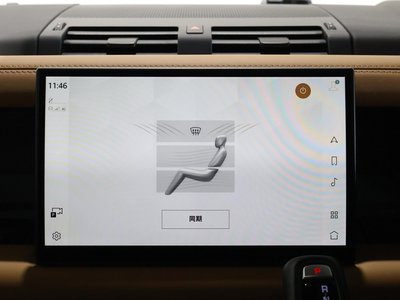 2023 LAND Rover DEFENDER thumbnail 47