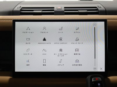 2023 LAND Rover DEFENDER thumbnail 46