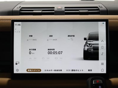 2023 LAND Rover DEFENDER thumbnail 45