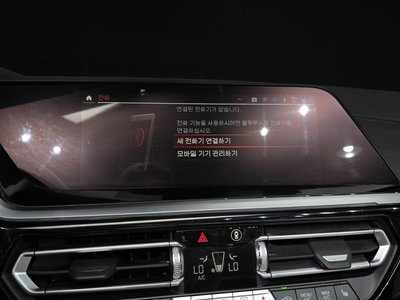 2024 BMW Z4 缩略图 30