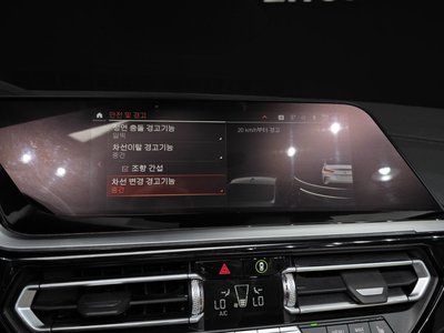 2024 BMW Z4 缩略图 21