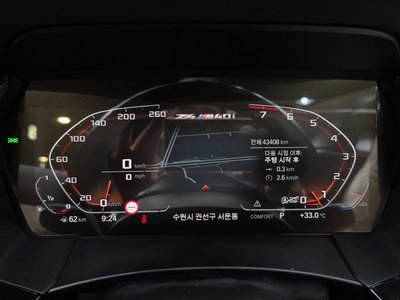 2024 BMW Z4 缩略图 11