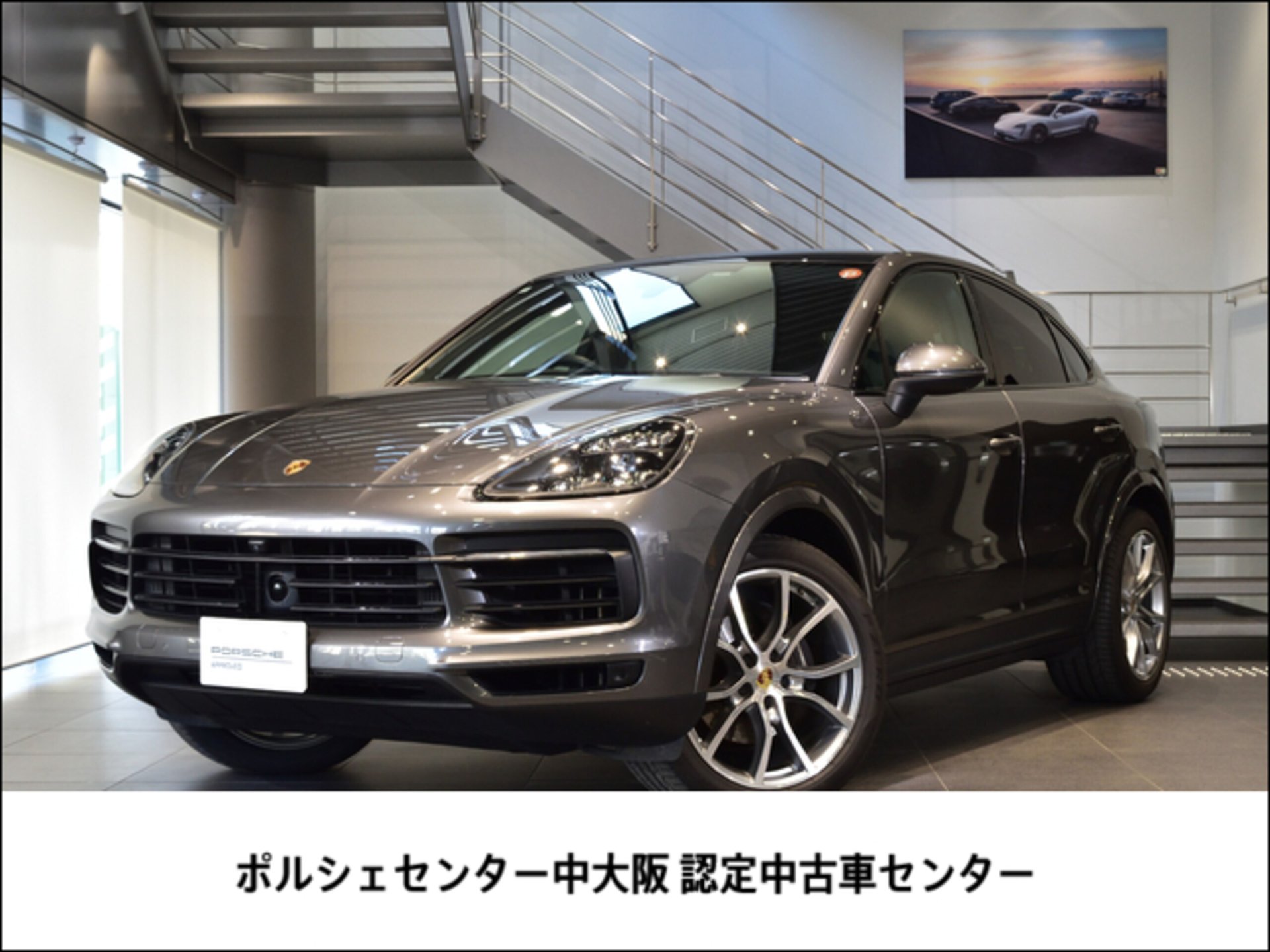 PORSCHE CAYENNE - View 1