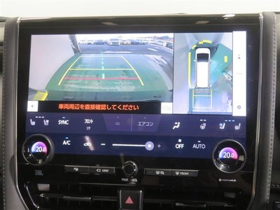 2024 Toyota VELLFIRE thumbnail 14