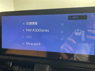 2024 Lexus UX 照片 8