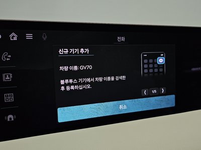 2026 Genesis GV70 缩略图 29
