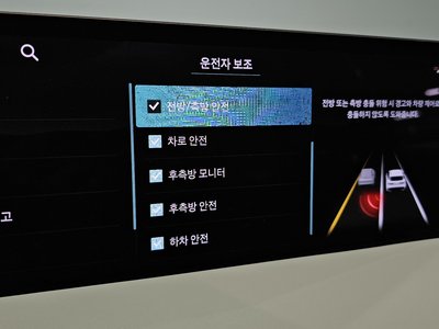 2026 Genesis GV70 缩略图 28