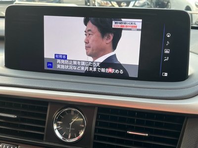 صورة مصغرة 29 لـ 2021 Lexus RX