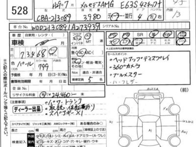 MERCEDES-BENZ MERCEDES-AMG - 4