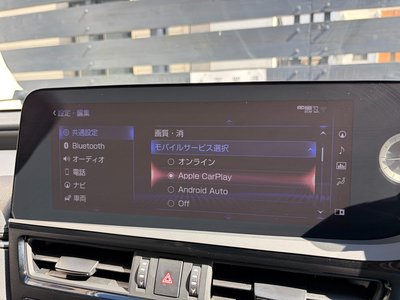 2021 Lexus ES — миниатюра 39