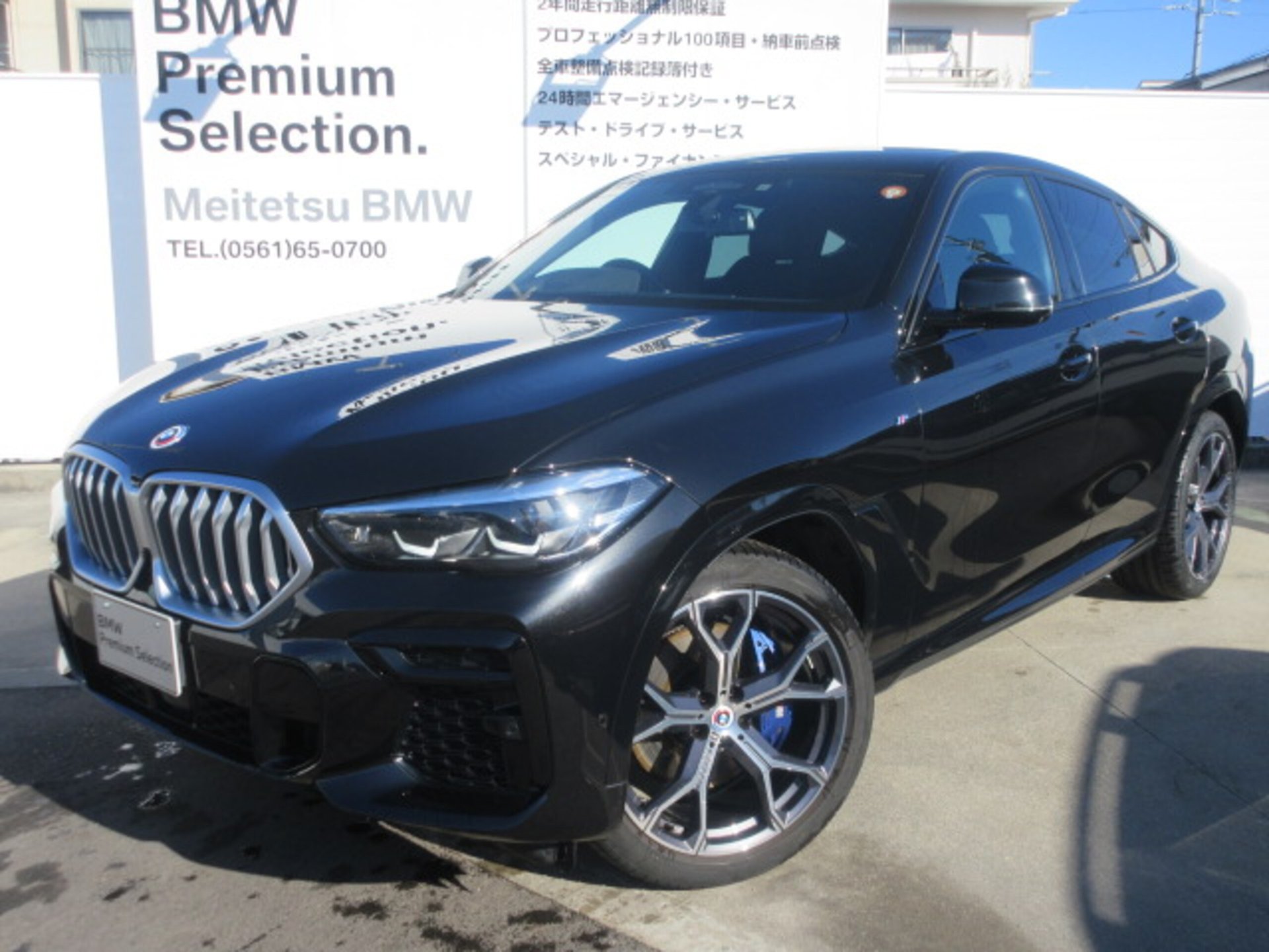 BMW X6 - View 1