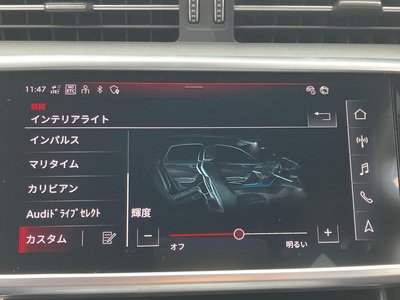 2024 AUDI A6 AVANT — миниатюра 34