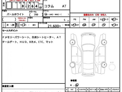 MERCEDES-BENZ E-CLASS - 7