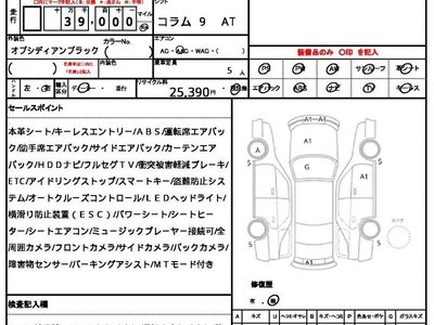 2020 Mercedes-BENZ S-CLASS 照片 10