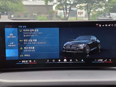 2025 BMW M2 缩略图 16