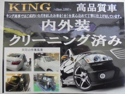 2024 Toyota ALPHARD — миниатюра 62
