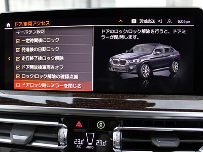 2024 BMW X4 — миниатюра 125