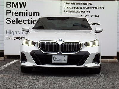 BMW 5 SERIES - 5