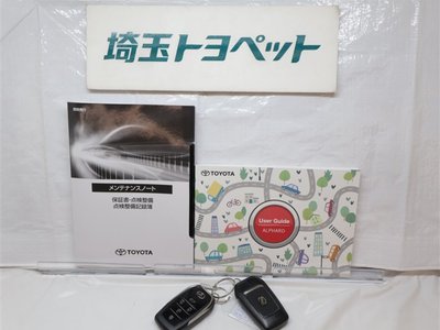 صورة مصغرة 38 لـ 2023 Toyota ALPHARD