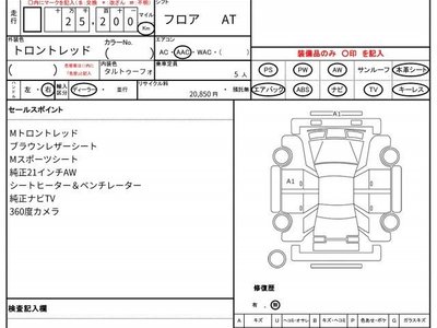 2023 BMW X4 M 照片 10