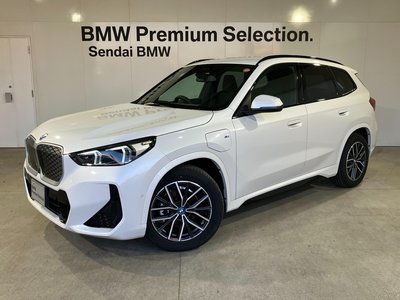BMW IX1 - 1