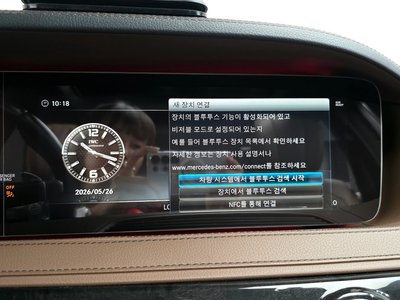 2018 Mercedes-BENZ S-CLASS — миниатюра 33
