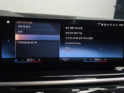 2023 BMW X7 缩略图 30
