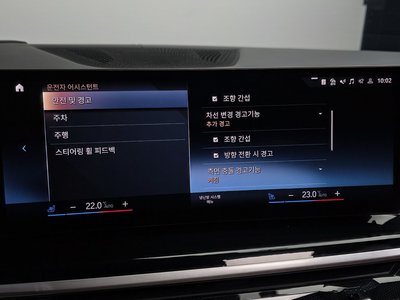 2023 BMW X7 缩略图 22