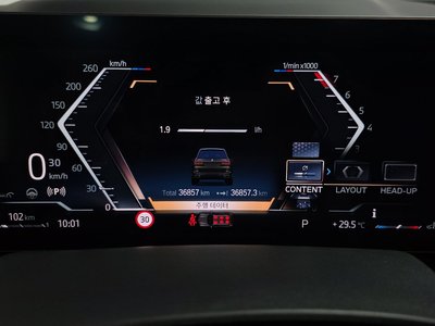 2023 BMW X7 缩略图 11