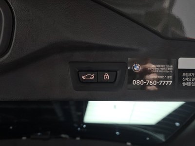2023 BMW X7 缩略图 35