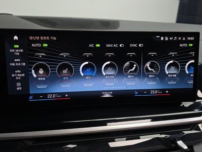 2023 BMW X7 缩略图 31